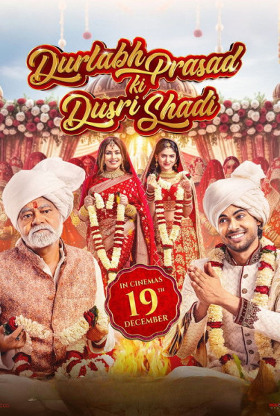 Durlabh Prasad Ki Dusri Shadi 2025
